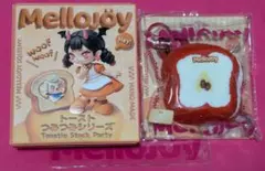 2026年最新】トーストつみつみの人気アイテム - メルカリ