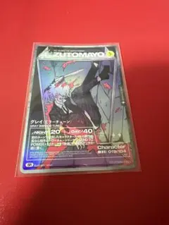 2026年最新】ずとまよカード グレイの人気アイテム - メルカリ