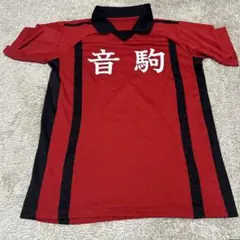 ハイキュー 音駒 ユニフォーム コスプレ XL