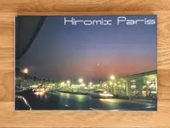 ポスター付き「 Hiromix Paris '97-'98 」 HIROMIX