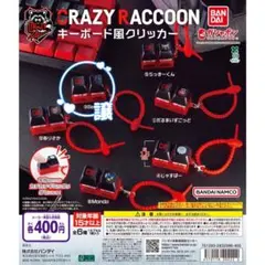 CR CRAZY RACCOON キーボード風クリッカー Selly