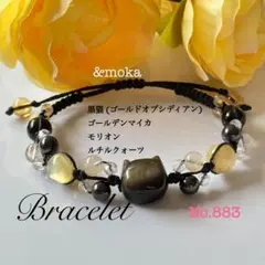 pooh.y様 リクエスト 2点 まとめ商品