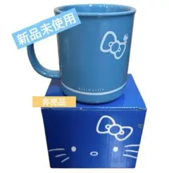 非売品 レトロ ハローキティ マグカップ2個