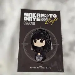 サカモトデイズ 豹大佛 タワレコカフェ ポストカード
