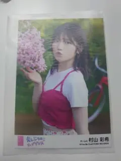 Item thumbnail for item 88b83b2b-cacf-4eab-b080-f75c3fb26346