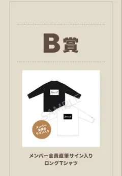 2026年最新】NIZIU サイン 全員の人気アイテム - メルカリ