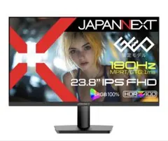 2026年製JAPANNEXT GEO 200Hzモニター超美品 2mHDMI付 2026年製JAPANNEXT GEO 200Hzモニター美品 - メルカリ
