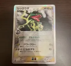レックウザ δ-デルタ種 ☆ PCG 拡張パック ホロンの研究塔 キラ 043