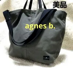 美品 アニエスベー 2way ショルダーバッグ コットン100％ カーキ系