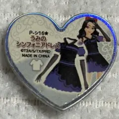 2026年最新】プリズムストーン ほしぞらのシンフォニアドレスの人気