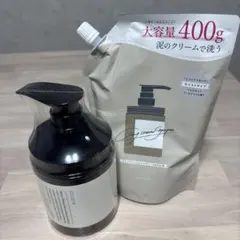 Coconeクレイクリームシャンプーボトル 詰め替え用 400g 2個セット