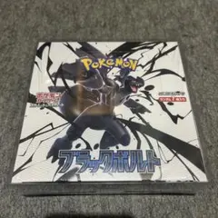 ブラックボルト 1BOX 【シュリンク付き】 ポケモンカード