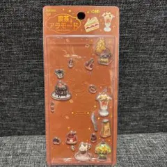 【正規品】きゅるるんシール 喫茶アラモード　お裾分け