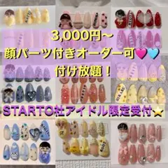 ■専用ページ【₺ƾ✨さま】オーダーネイルチップ2点 □専用ページ【₺ƾ✨さま】オーダーネイルチップ2点 - メルカリ