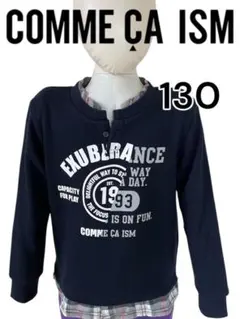 【130cm】コムサイズムおしゃれ重ね着風カットソー