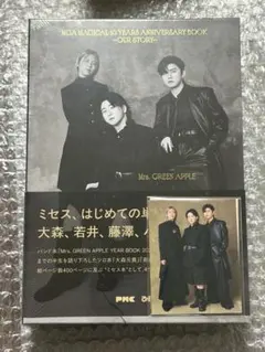 (新品未開封)『特典付き』 Mrs. GREEN APPLE FC版単行本