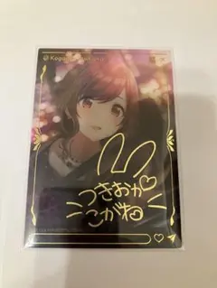 2026年最新】月岡恋鐘 spの人気アイテム - メルカリ