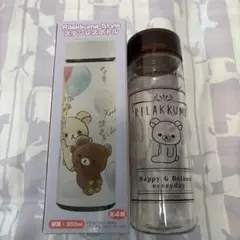 リラックマ ステンレスボトルセットのサムネイル