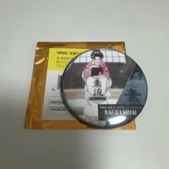 鬼滅の刃 劇場版 無限城編 第一章 ものがたる背中 缶バッジ 狛治 猗窩座 恋雪