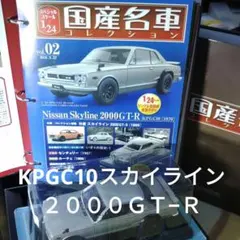 激レア 非売品】トヨタ ランドクルーザー200ミニカー ダカールラリー