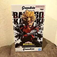 僕のヒーローアカデミア 爆豪勝己 フィギュア Grandista　新品未開封