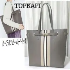 ★美品★TOPKAPI/トプカピ☆テープラインレザーA4トートバッグ☆のサムネイル