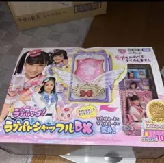 ポリス戦士 ラブパトリーナ！ パパッときせかえ！ - メルカリ