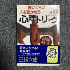 Item thumbnail for item 5e95849e-6193-428f-b6be-1a7eb3854b7a