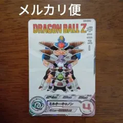 スーパードラゴンボールヒーローズ　mm3 -026 da ギニュー