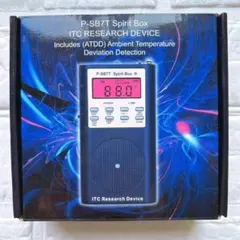 2026年最新】スピリットボックスの人気アイテム - メルカリ
