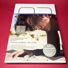 2026年最新】ジェリーイェン写真集の人気アイテム - メルカリ