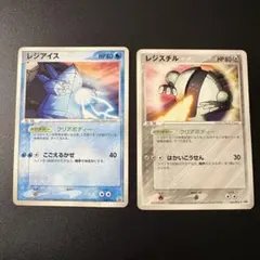 ポケモンカード レジアイス レジスチル プロモ 2枚セットのサムネイル