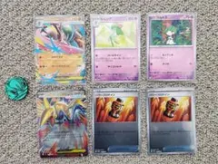 【コイン付】メガエルレイドex ＆ メガエアームドex 豪華プロモ・RRセット