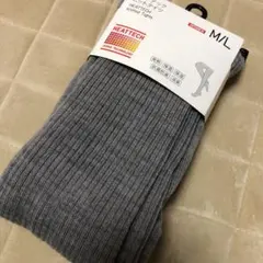 新品タグ付き美品 ユニクロ UNIQLO ヒートテックニットタイツ グレー