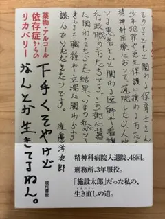 Item thumbnail for item 2f1fed5f-b623-41c6-8273-409e95c8cf26