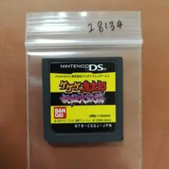 knw様 リクエスト 8点 まとめ商品