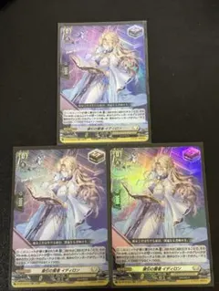 RR 索引の賢者 イディロン 4枚セット ヴァンガード ③ | Mercari