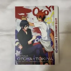 うたプリ Music アニメイト特典 CD 2枚組