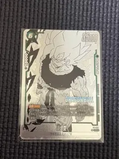 バトルパック WINNER MANGA ver. 孫悟空 FP-059 パラレル