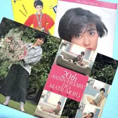 ☆松本伊代☆20th ANNIVERSARY 切り抜き