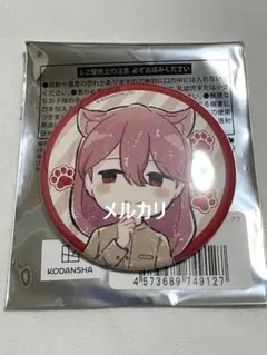 ハンドレッドノート　eeoストア　缶バッジ　猫ver.　塔翠