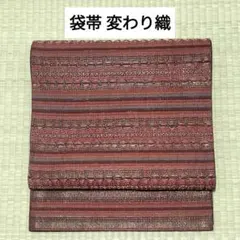 美品 正絹 未使用 反物 真綿紬 伝統を紡ぐ奥深い色彩 日常を彩る素朴な 
