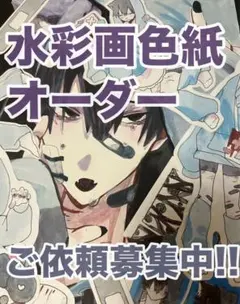 イラスト 色紙 オーダー イラストオーダー