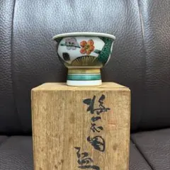 九谷焼　北出塔次郎　盃　梅花紋　酒器 2026年最新】北出塔次郎の人気アイテム - メルカリ