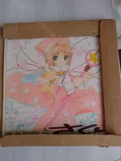 Item thumbnail for item c6057ce8-a0fa-45bc-bd1b-d0558142e4c4