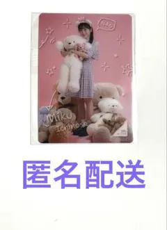 Item thumbnail for item f12cc5a1-cd41-493d-afa7-f6213c8de896