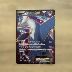 2026年最新】ラティオスex ポケモンカード srの人気アイテム - メルカリ