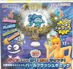 大海物語4スペシャル パールフラッシュギミック - メルカリ