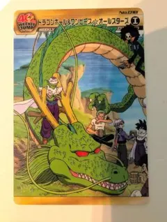 ジャンプ40周年 コラボカード ドラゴンボールZ×ワンピース