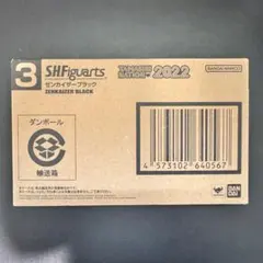 S.H.Figuarts ゼンカイザーブラック